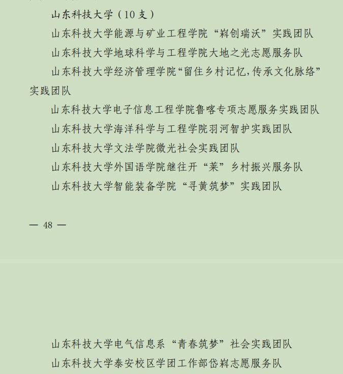 bwin·必赢(中国区)官方网站-officialswebsi