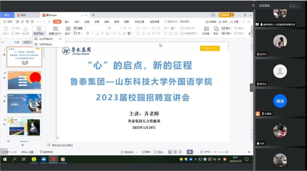 bwin·必赢(中国区)官方网站-officialswebsi