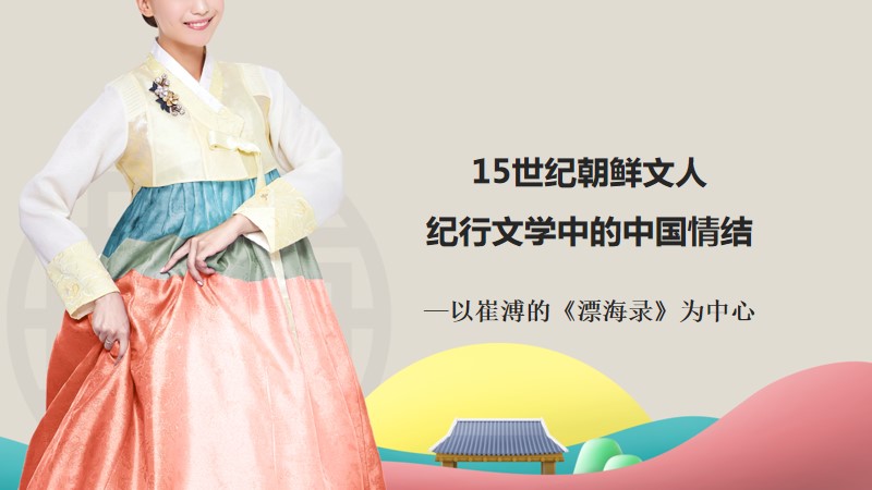 bwin·必赢(中国区)官方网站-officialswebsi