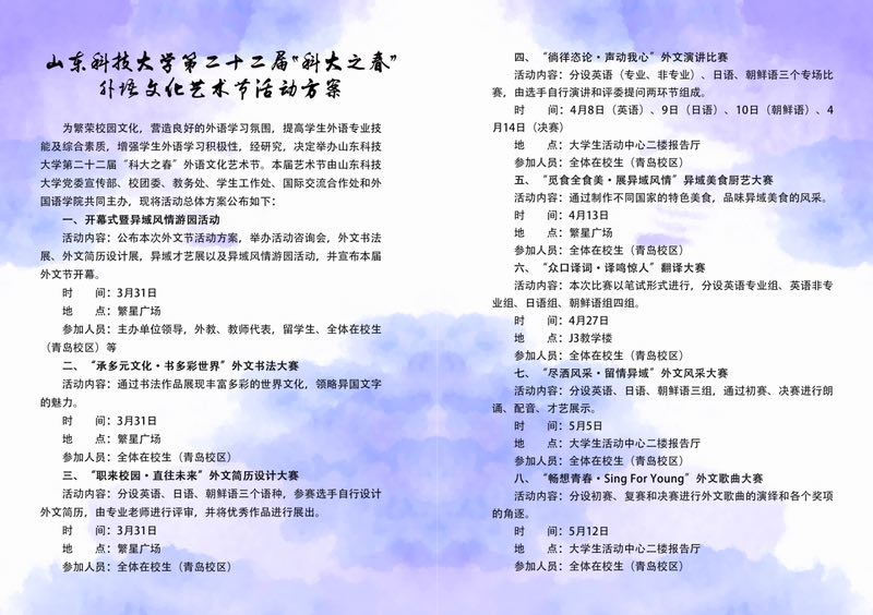 bwin·必赢(中国区)官方网站-officialswebsi