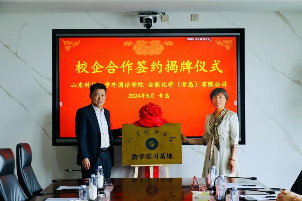 bwin·必赢(中国区)官方网站-officialswebsi