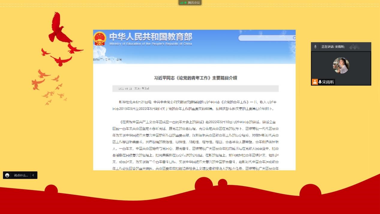 bwin·必赢(中国区)官方网站-officialswebsi