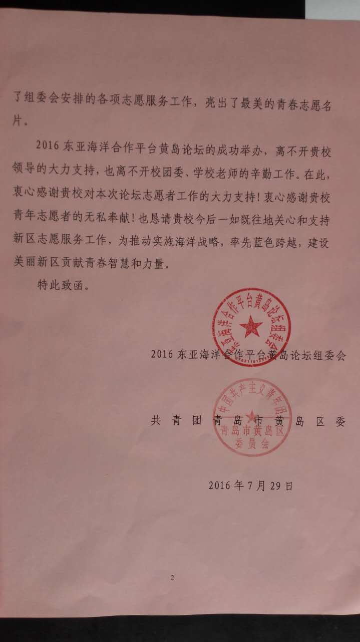 bwin·必赢(中国区)官方网站-officialswebsi