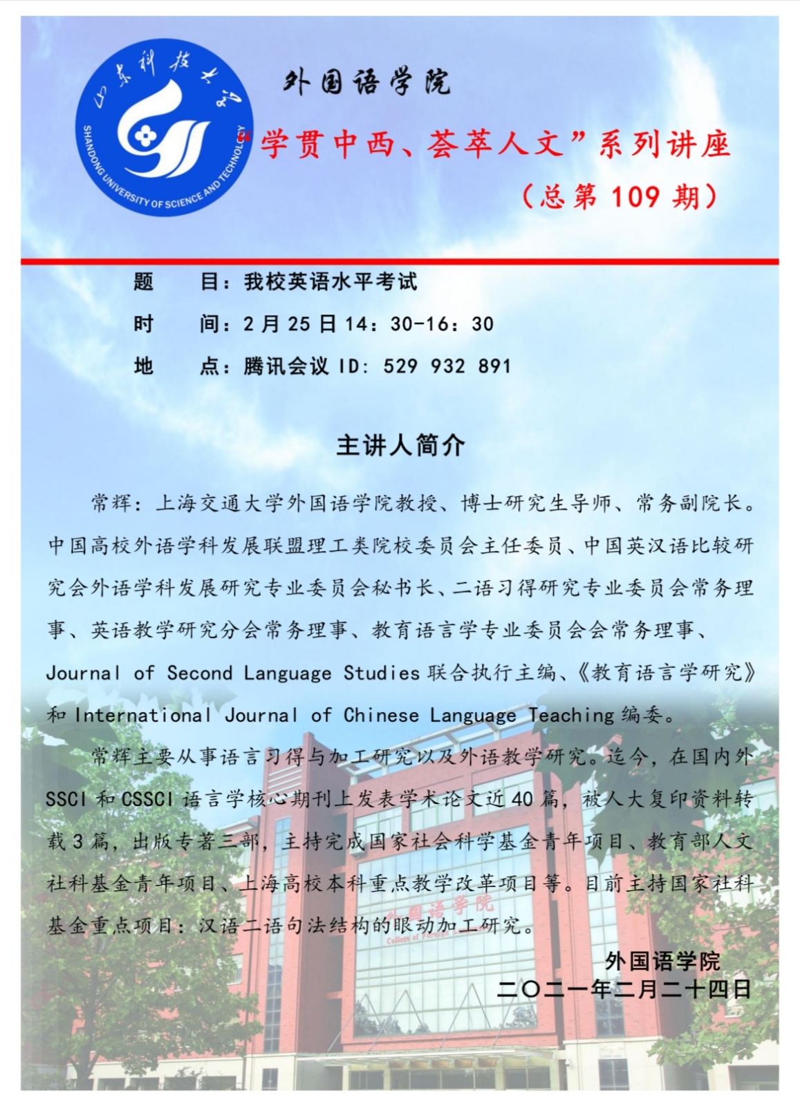 bwin·必赢(中国区)官方网站-officialswebsi