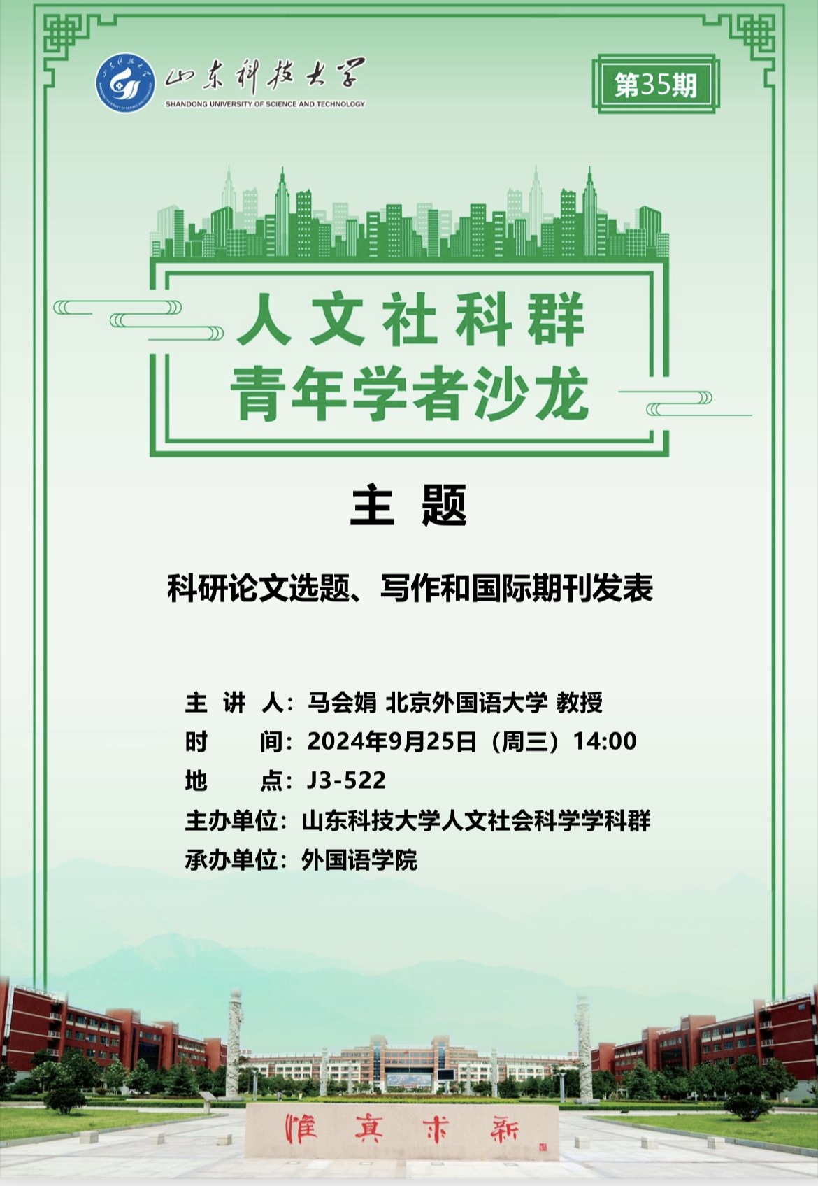 bwin·必赢(中国区)官方网站-officialswebsi