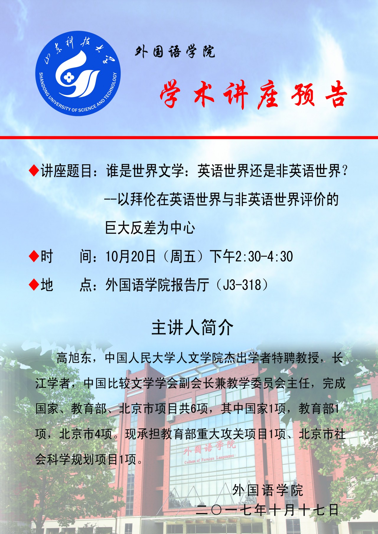 bwin·必赢(中国区)官方网站-officialswebsi