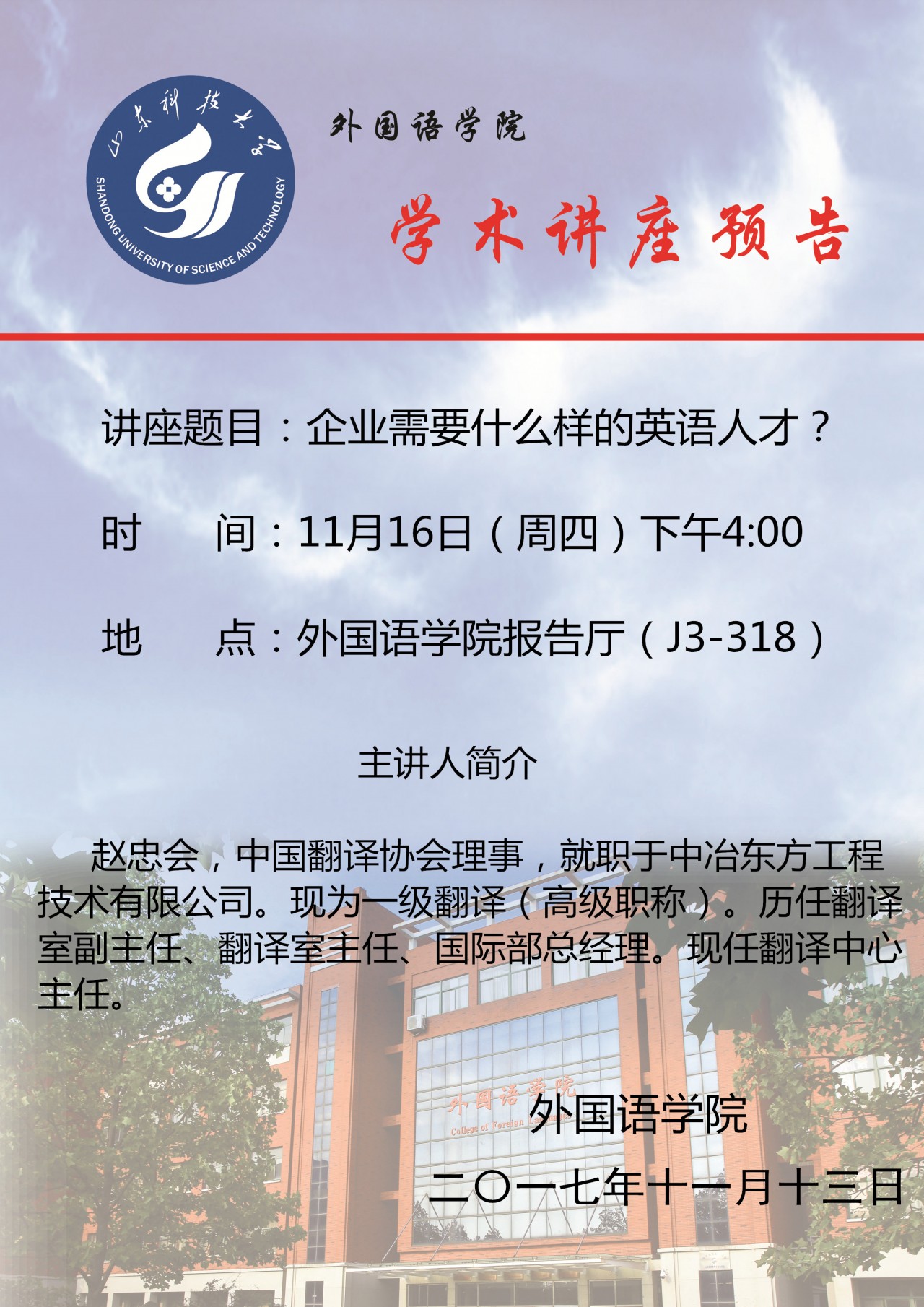 bwin·必赢(中国区)官方网站-officialswebsi