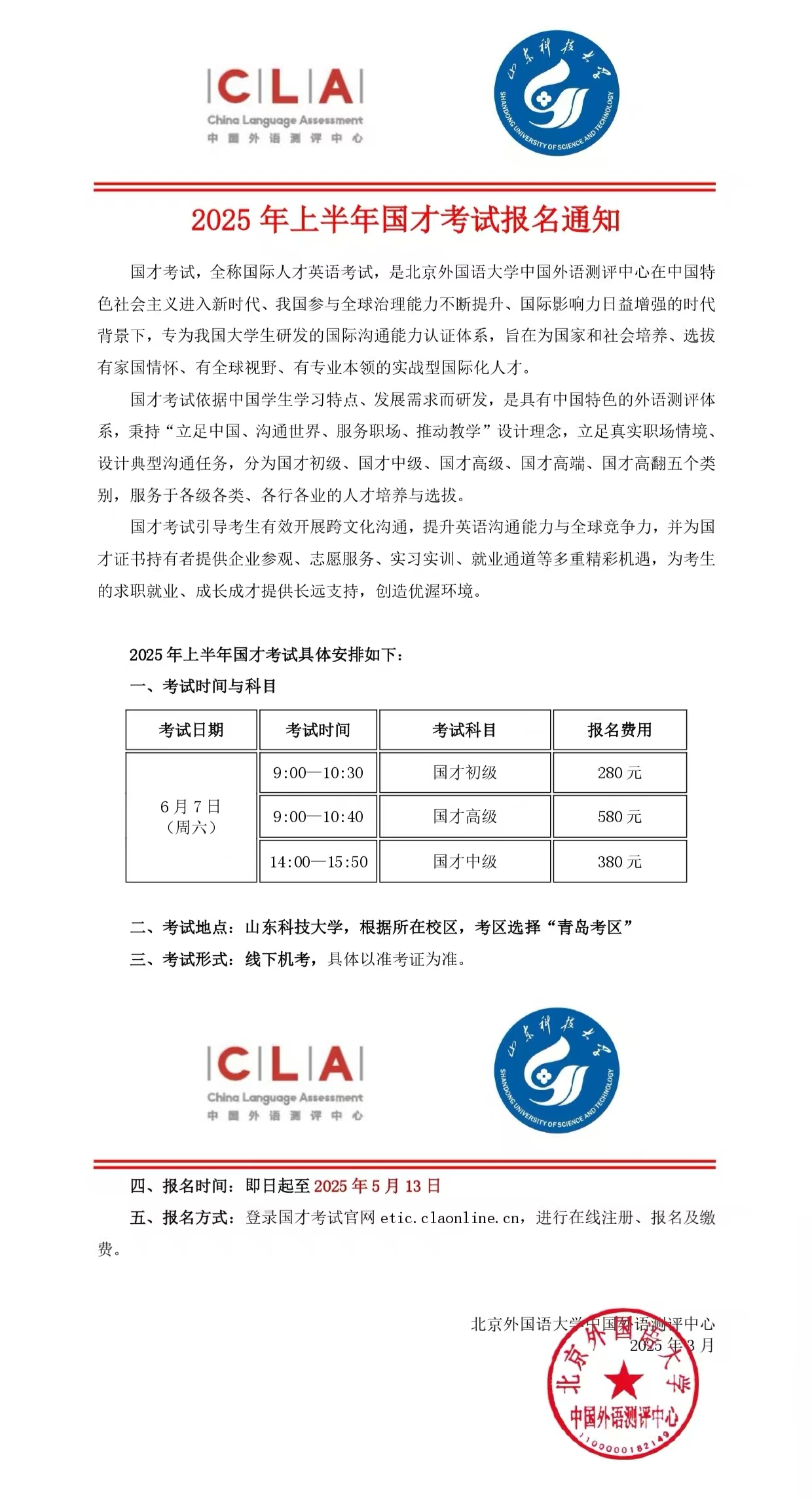 bwin·必赢(中国区)官方网站-officialswebsi