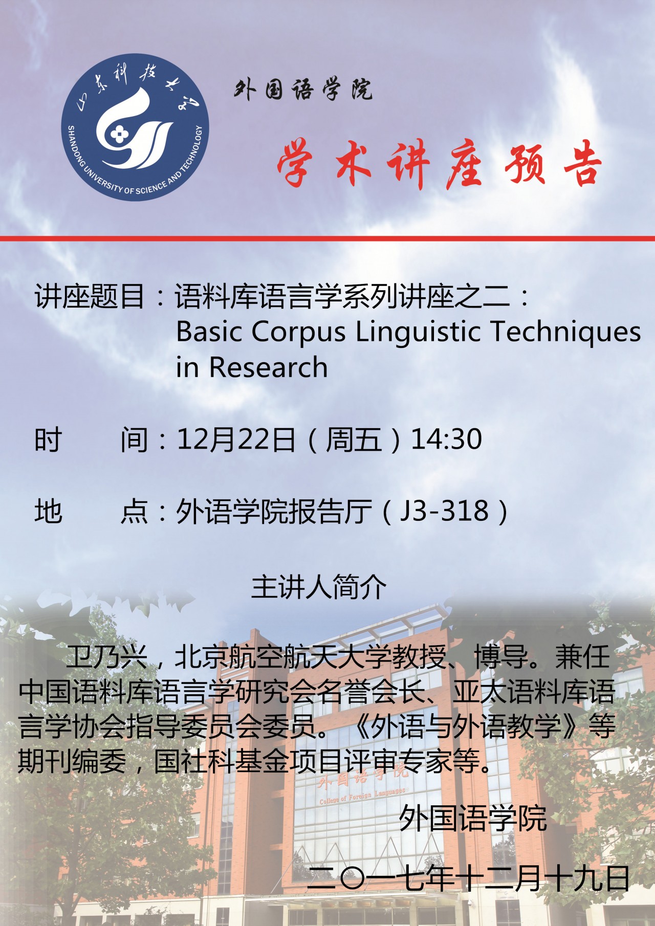 bwin·必赢(中国区)官方网站-officialswebsi