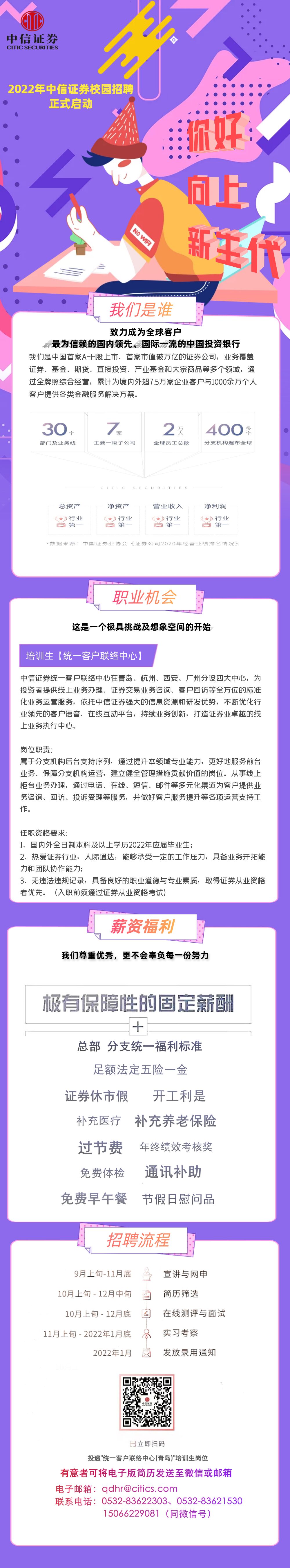 bwin·必赢(中国区)官方网站-officialswebsi