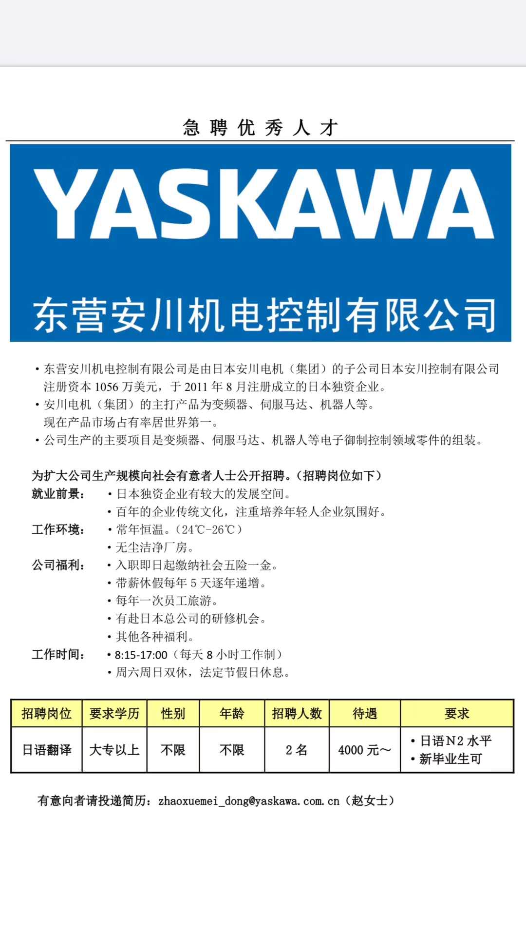 bwin·必赢(中国区)官方网站-officialswebsi