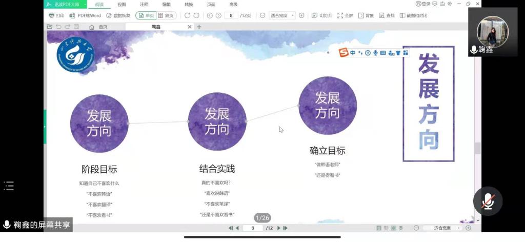 bwin·必赢(中国区)官方网站-officialswebsi