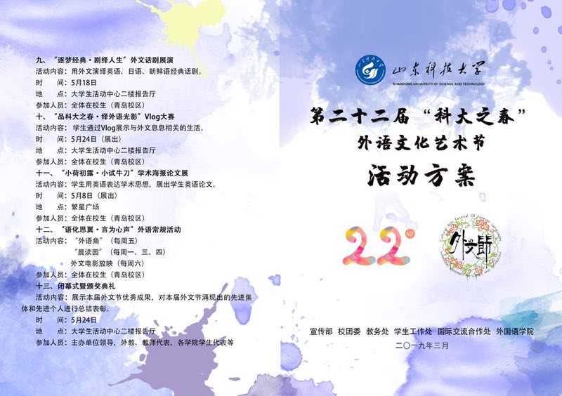 bwin·必赢(中国区)官方网站-officialswebsi