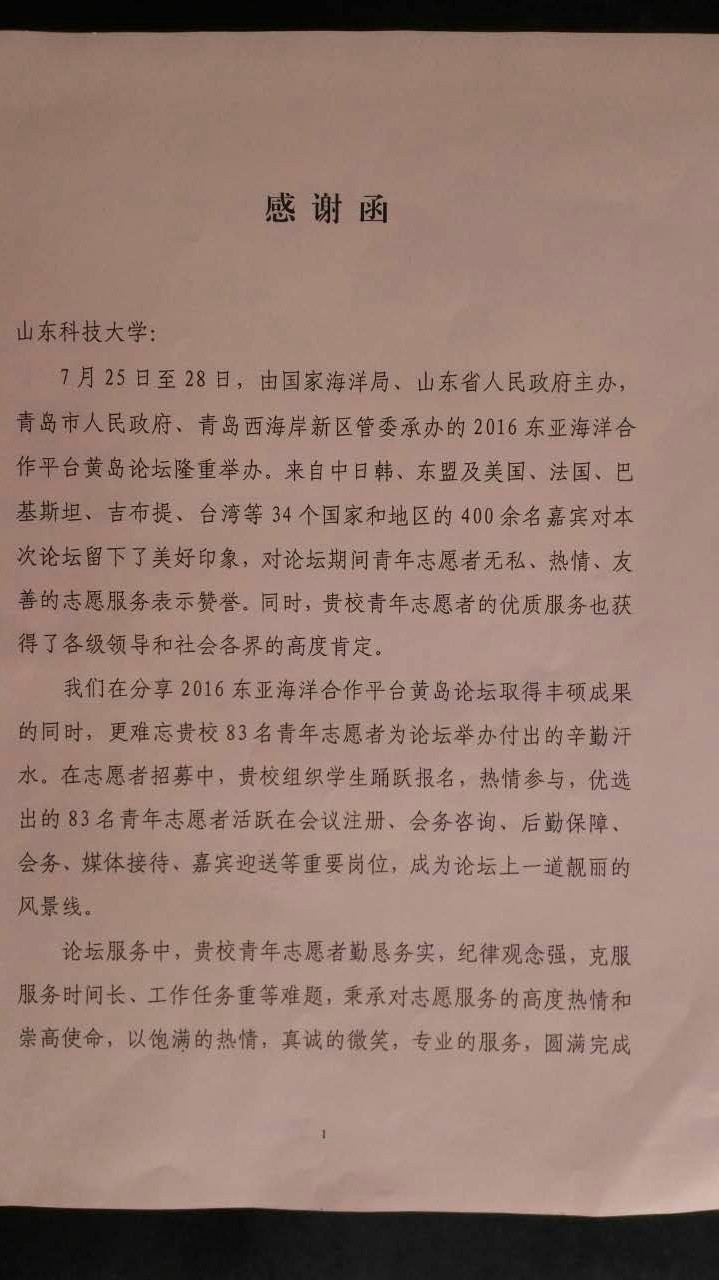 bwin·必赢(中国区)官方网站-officialswebsi