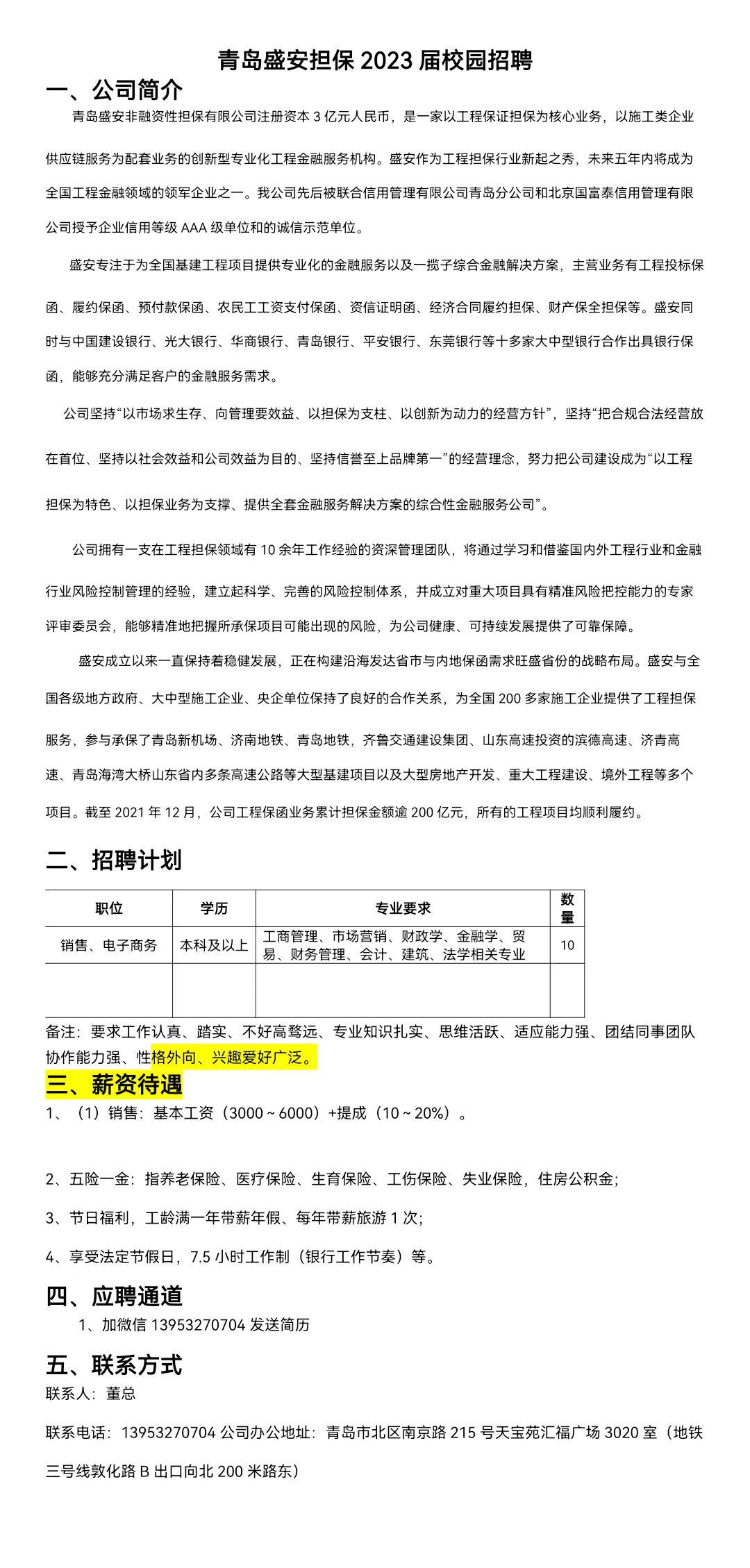 bwin·必赢(中国区)官方网站-officialswebsi