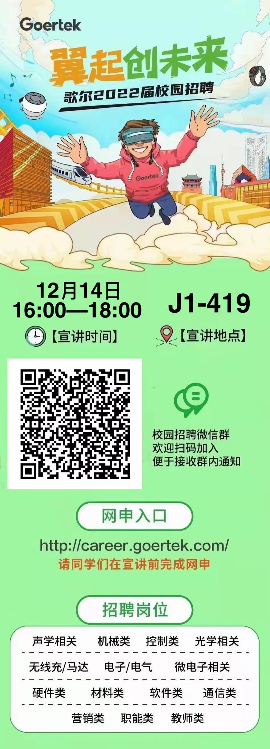 bwin·必赢(中国区)官方网站-officialswebsi