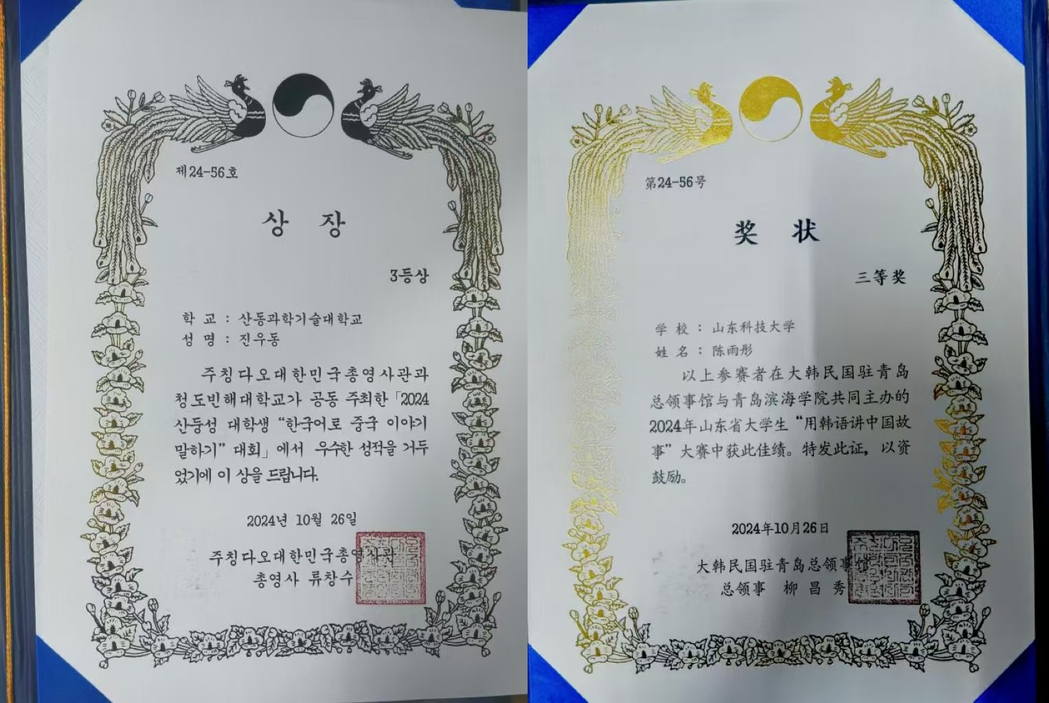 bwin·必赢(中国区)官方网站-officialswebsi