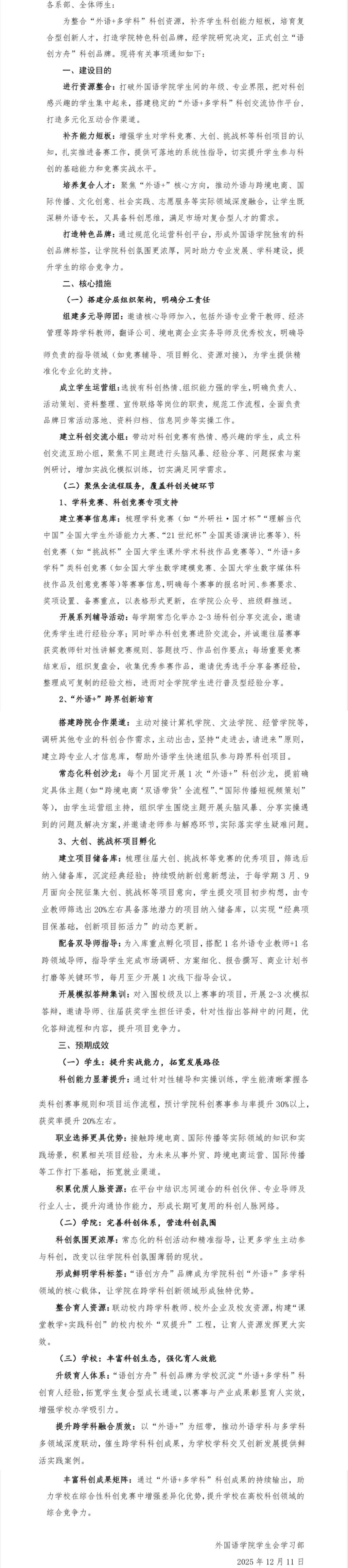 bwin·必赢(中国区)官方网站-officialswebsi