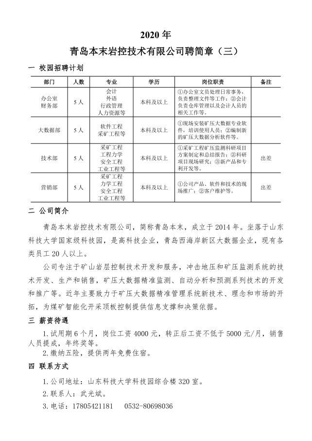 bwin·必赢(中国区)官方网站-officialswebsi