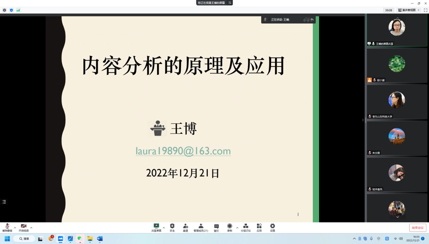 bwin·必赢(中国区)官方网站-officialswebsi