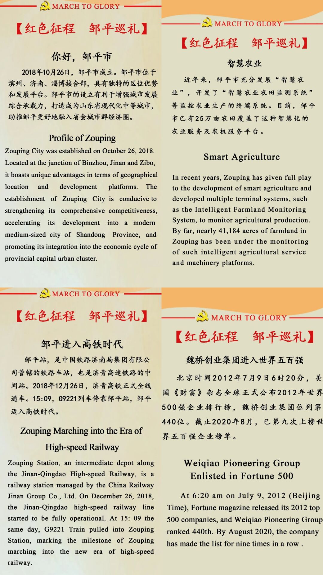 bwin·必赢(中国区)官方网站-officialswebsi