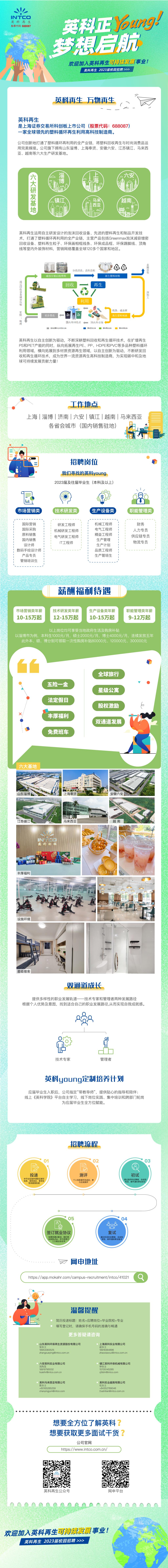 bwin·必赢(中国区)官方网站-officialswebsi