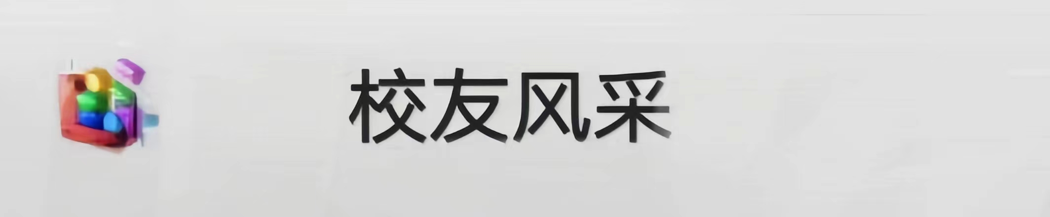 bwin·必赢(中国区)官方网站-officialswebsi